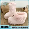 Botas de nieve de moda para mujer, con plataforma gruesa, que aumentan la altura, forradas de felpa y aisladas, nuevo estilo invierno 2026, versátiles, cálidas y antideslizantes