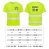 Camiseta Reflexiva com Gola, Secagem Rápida, Entrega Direta da Fábrica, Roupa de Trabalho, Canteiro de Obras, Vestuário de Construção, Roupas de Trabalho, Segurança no Tráfego Noturno
