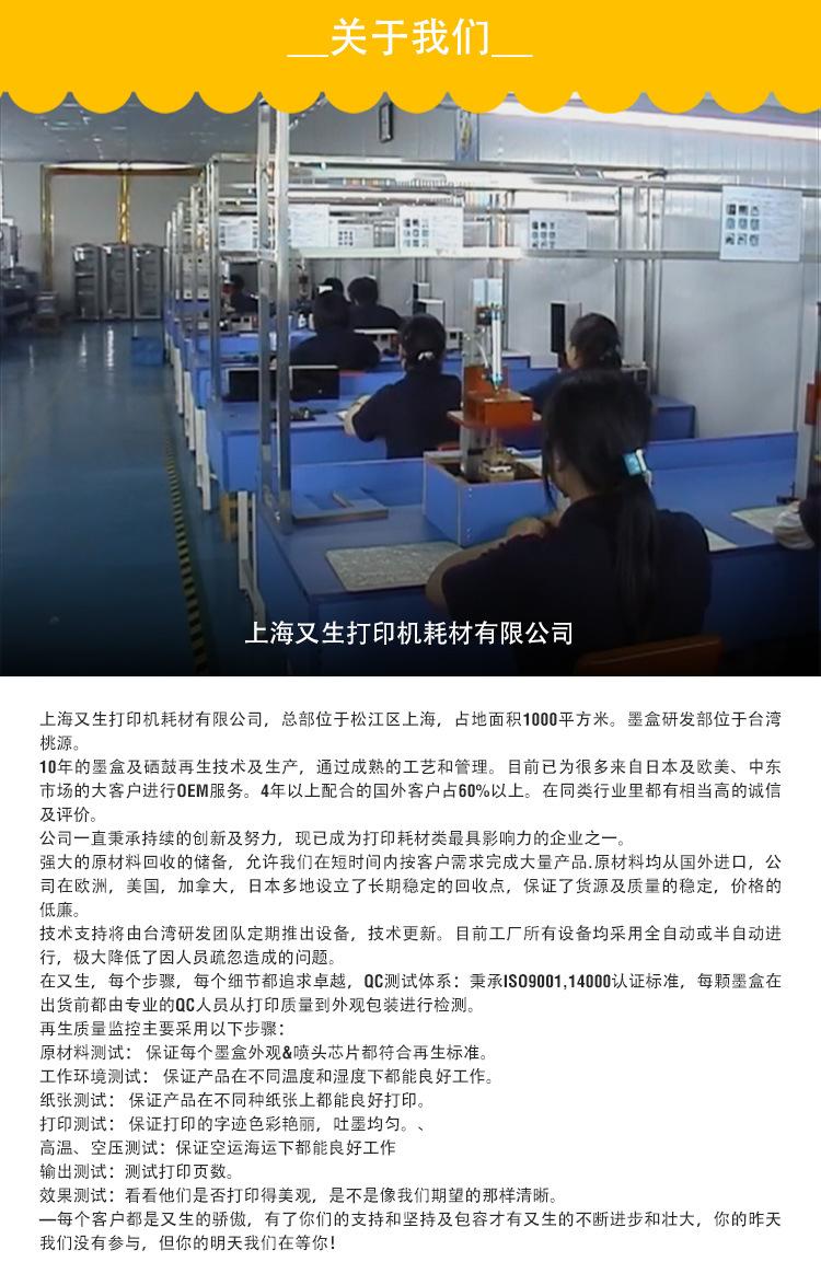 1688-网站详情_05