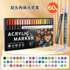 Marcadores acrílicos de doble punta transfronterizos para arte infantil, marcadores de colores lavables, bolígrafos de contorno y set de bolígrafos de dibujo