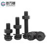 Grado 12.9 Acero al Carbono Negro Cabeza Redonda Hexagonal Tornillo de Cabeza Cilíndrica y Juego de Tuercas con Arandelas Planas y de Resorte M2 M3 M4