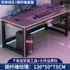 Escritorio para Gaming de Fibra de Carbono Escritorio para Computadora de Escritorio Escritorio Doble para Estudiantes Escritorio de Estudio para Dormitorio en Casa Oficina Escritorio Simple