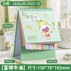 Calendario de Escritorio 2027 Dibujos Animados Oveja Linda Color Morandi Decoración para Estudiantes Regalo de Año Nuevo