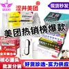 Shibui Meituan 001 cápsula de poliuretano copo de avião descartável lubrificante solúvel em água spray de retardo atacado