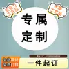 Decoraciones de Figuras de Acrílico, Mercancía Personalizada de Celebridades y Anime, Fabricante de Artesanías de Madera, Venta Directa, Diseño Gratuito