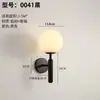Lámpara de Pared Nórdica Lámpara de Mesita de Noche para Dormitorio Moderna Simple Creativa Lámpara de Pasillo de Hotel Lámpara de Pared para Sala de Estar y Pasillo Lámpara de Escalera