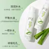 Spray hidratante de manzanilla encurtida líquido hidratante de aloe spray Tónico loción refrescante no grasosa
