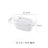 YAMADA Caja de almacenamiento de alimentos importados japoneses Frasco de almacenamiento de cocina con tapa Tazón para ensalada de frutas Tazón para suplemento alimenticio de bebé