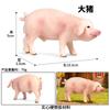 Modelo Animal Cognitivo Sólido para Niños Simulación Mini Animales Pequeños Pollo Pato Ganso Caballo Ganado Oveja Perro Gato Juguete Adornos