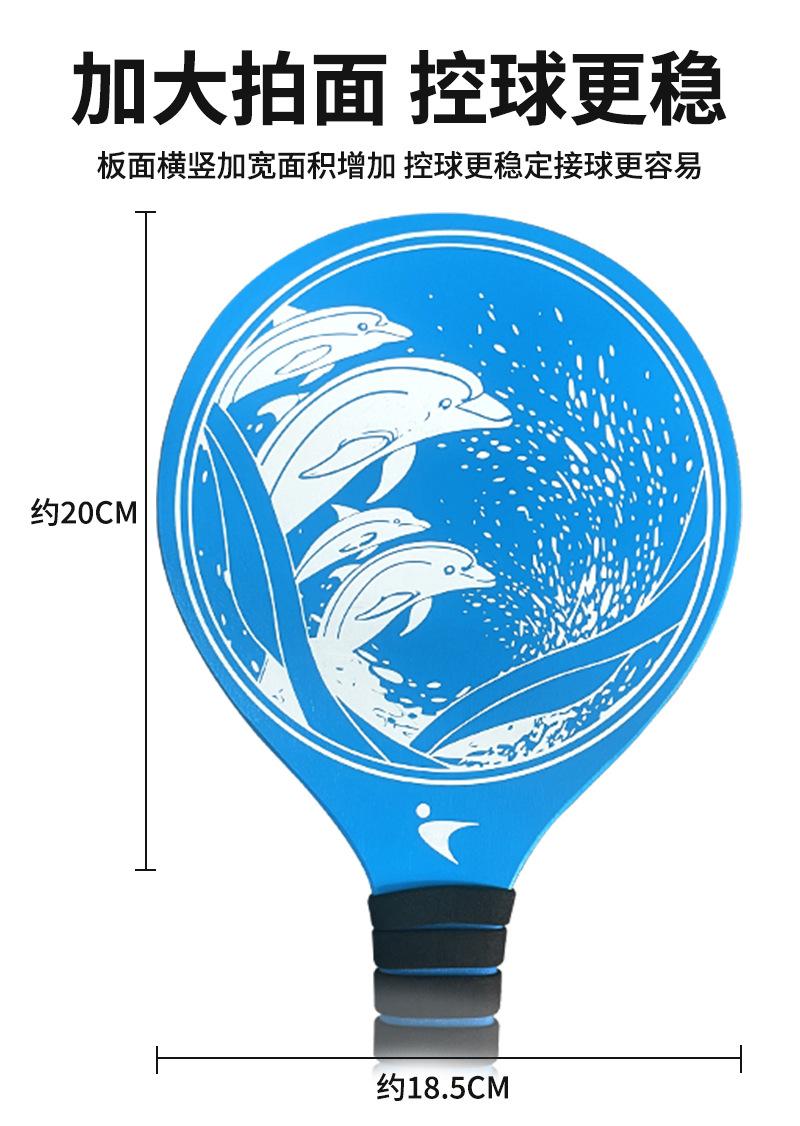 板拍蓝色详情页_04.jpg