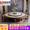 Mesa redonda grande eléctrica de hotel china, nueva, de piedra importada, para comedor de club, restaurante, mesa redonda de madera maciza para 20 personas.