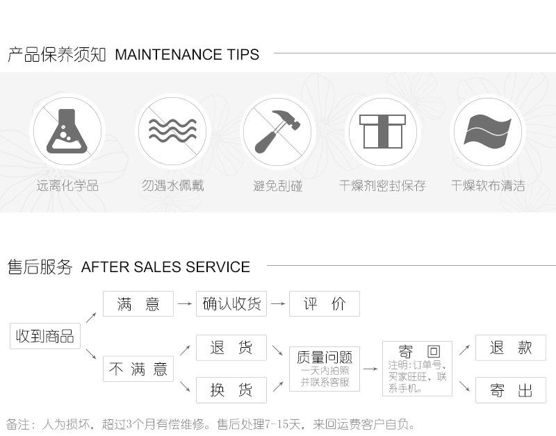 8,9-保养十售后.jpg