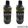 Fluido de reparación de neumáticos anticongelante Keqimei fluido de auto-reparación de neumáticos suministro directo de fábrica soporte 400ML * 40 botellas/pieza