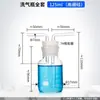 Frasco Lavador de Gases de Vidrio, Frasco Limpiador de Gases, Frasco Universal, Frasco Recolector de Gases, Frasco de Boca Ancha con Escala, Equipado con Tapón de Goma de Doble Agujero