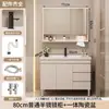 Conjunto de mueble de baño de madera maciza de varias capas, independiente, estilo crema, nuevo, moderno, con lavabo cerámico integrado y gabinete de espejo inteligente