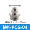 Conector Rápido de Rosca Reta para Tubo de Ar de Cobre Pneumático de Torção Rápida Pc/Pl4/6/8/10/12-M5/01/02/03/4