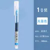 Caneta Gel de Cor Direta Líquida Secagem Rápida Tubo de Agulha 0.5 Grande Capacidade Caneta Esferográfica de Líquido Direto Caneta D'água para Estudante Atacado
