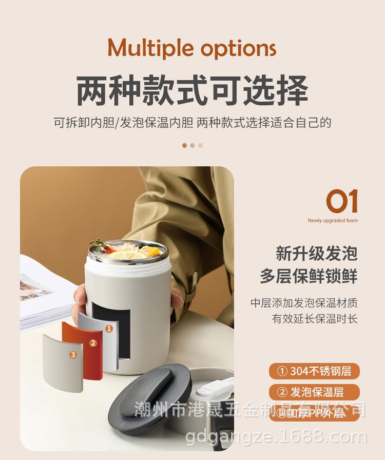 304汤杯详情_05.jpg