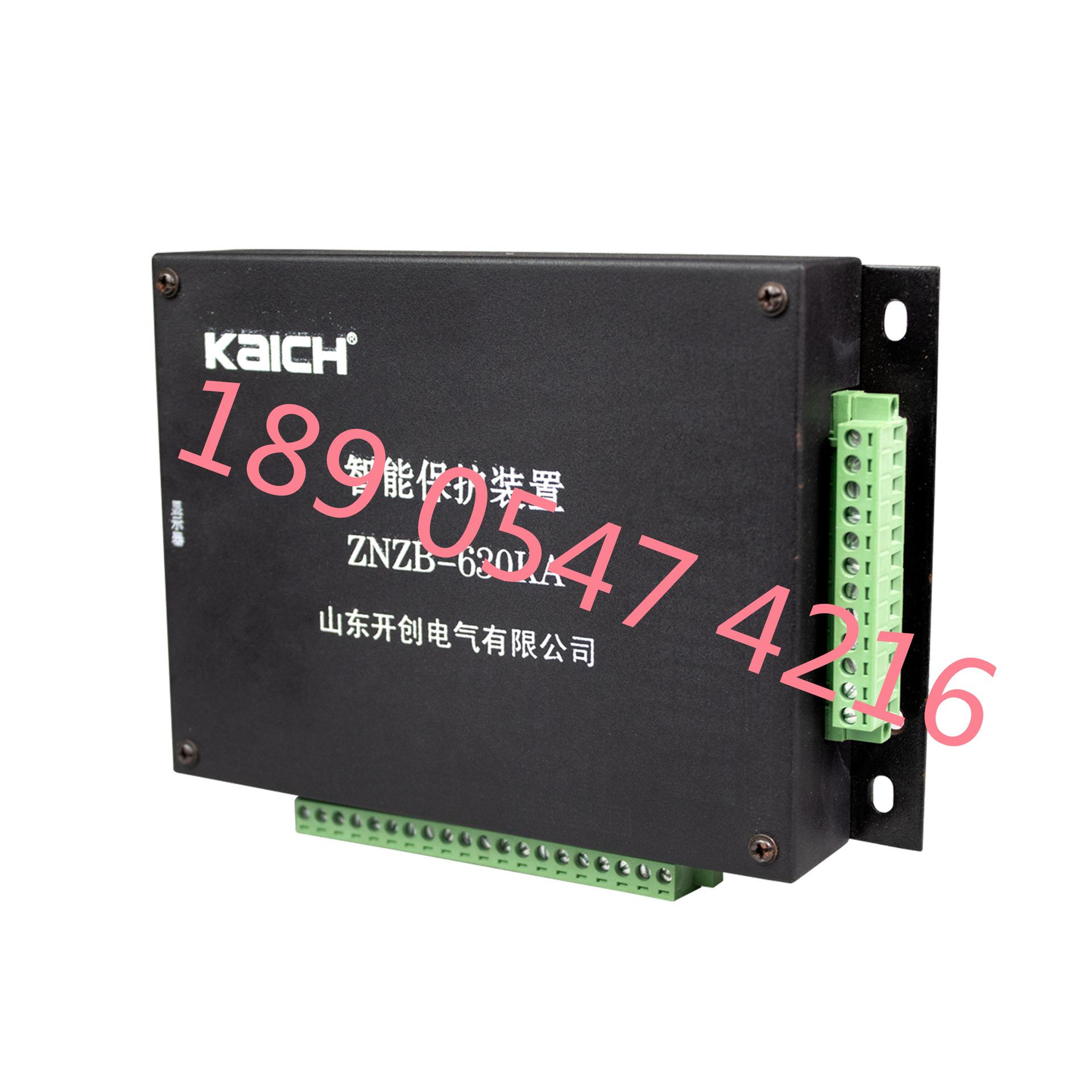 ZNZB-630KA智能保护装置 (3)