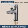 Grifo para Lavabo de Baño con Agua Fría y Caliente, Juego de Cabezal de Ducha, Llave Mezcladora para Bañera, Rociador Externo