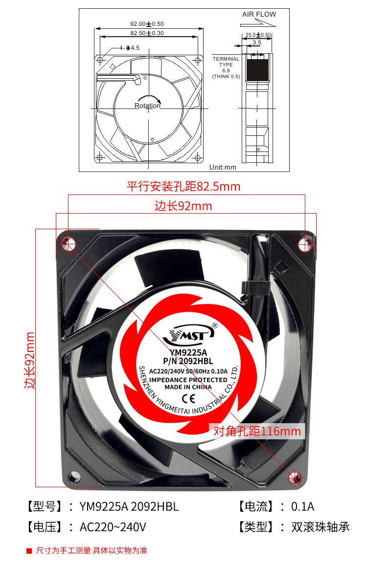 9225滚珠详情_02