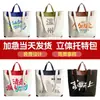 Bolsa de lona com logo, moderna e popular, grande capacidade, bolsa de lona transversal e para carregar na mão, bolsa tote lisa para amostragem, atacado disponível, personalizável
