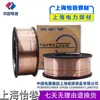 Shanghai PoweR PP-TIG-R30 Aço de Baixa Liga Resistente ao Calor Arame de Soldagem R30 R31 Arame de Soldagem