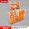 Miniso Vitrine de Ilha Laranja Dupla Face Loja de Joias Boutique, Lingerie, Produtos para Bebê, Papelaria, Pet Shop, Capas de Celular, Prateleira de Produtos Premium