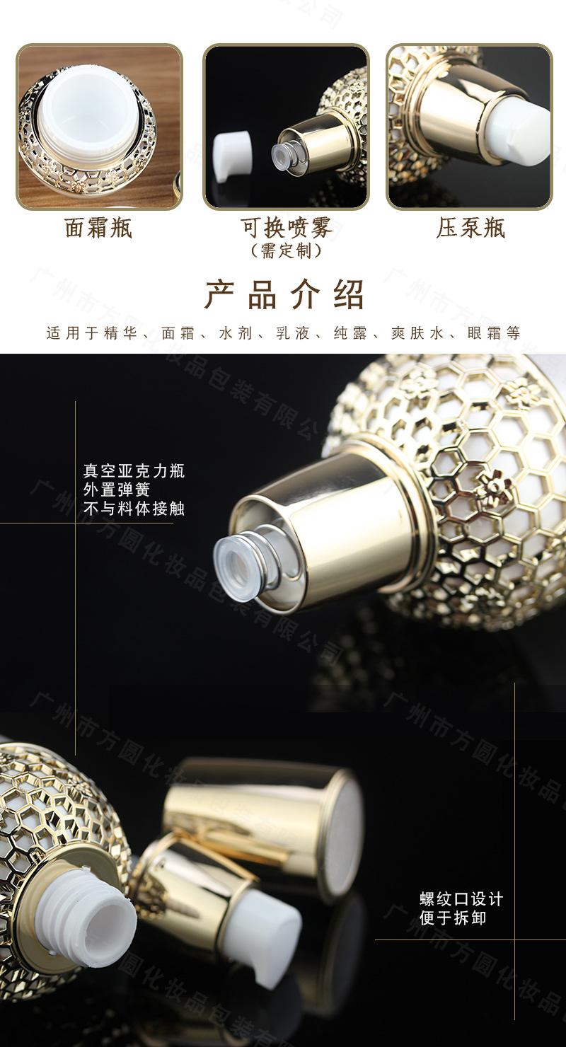 详情页_03.jpg