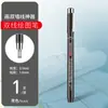 Jin Wannian Ponta Fina 0.05 Traço de Desenho 0.4mm Caneta Agulha Cabeça de Traço Gou Preto Caneta Cartoon 0.2 Caneta para Traço Fino