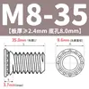 Tornillos Remachadores de Cabeza Redonda Fh-M3/M4/M5/M6/M8/M10 Acero al Carbono Cabeza Plana Tornillos de Placa de Presión