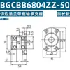 Conjunto de Carcaça de Rolamento com Flange com Furos de Montagem em Lados Opostos Assento Fixo da Carcaça do Rolamento Carcaça de Rolamento Duplo BGCBB BFP21