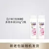Champú Qingyang Anticaspa, Refrescante, Limpiador, Control de Grasa, Multiefecto, Hidratante, con Aroma a Menta para Hombres y Mujeres, Producto Genuino