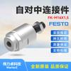 FESTO festo conector autocentrante FK-M16X1,5 6142 productos originales genuinos tiempo de entrega rápido
