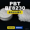 Gránulos de plástico PBT BF8230, una alternativa nacional de PBT a las materias primas importadas, Enhuali Pocan BF8230