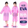 Nuevo impermeable de EVA para niños, poncho de senderismo a prueba de explosiones, grueso y alargado, impermeable no desechable para niños, venta al por mayor