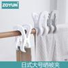 5 Peças Clipes Grandes e Fortes para Secar Colchas, Fixadores para Varal de Roupa, Clipes à Prova de Vento para Secar Roupa, Clipe para Secar Meias e Sapatos, Rack com Clipe para Secar
