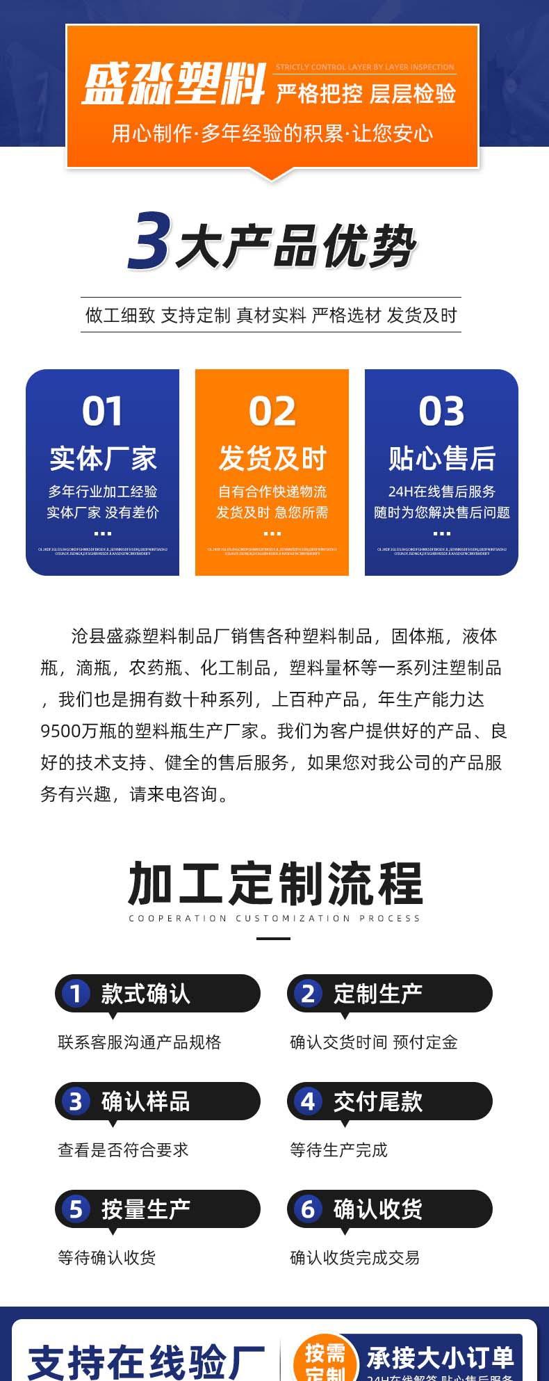 啫喱盖瓶.jpg