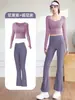 Roupas de Yoga Femininas Tops Estilo Verão 2026 Pilates Treinamento Profissional Corrida Fitness Conjunto Esportivo Manga Longa