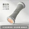 Pelota de fascia para fitness y yoga para relajación escapular, liberación del músculo trapecio, pelota de masaje para pies, rodillo de puntos de acupuntura para desbloqueo de meridianos