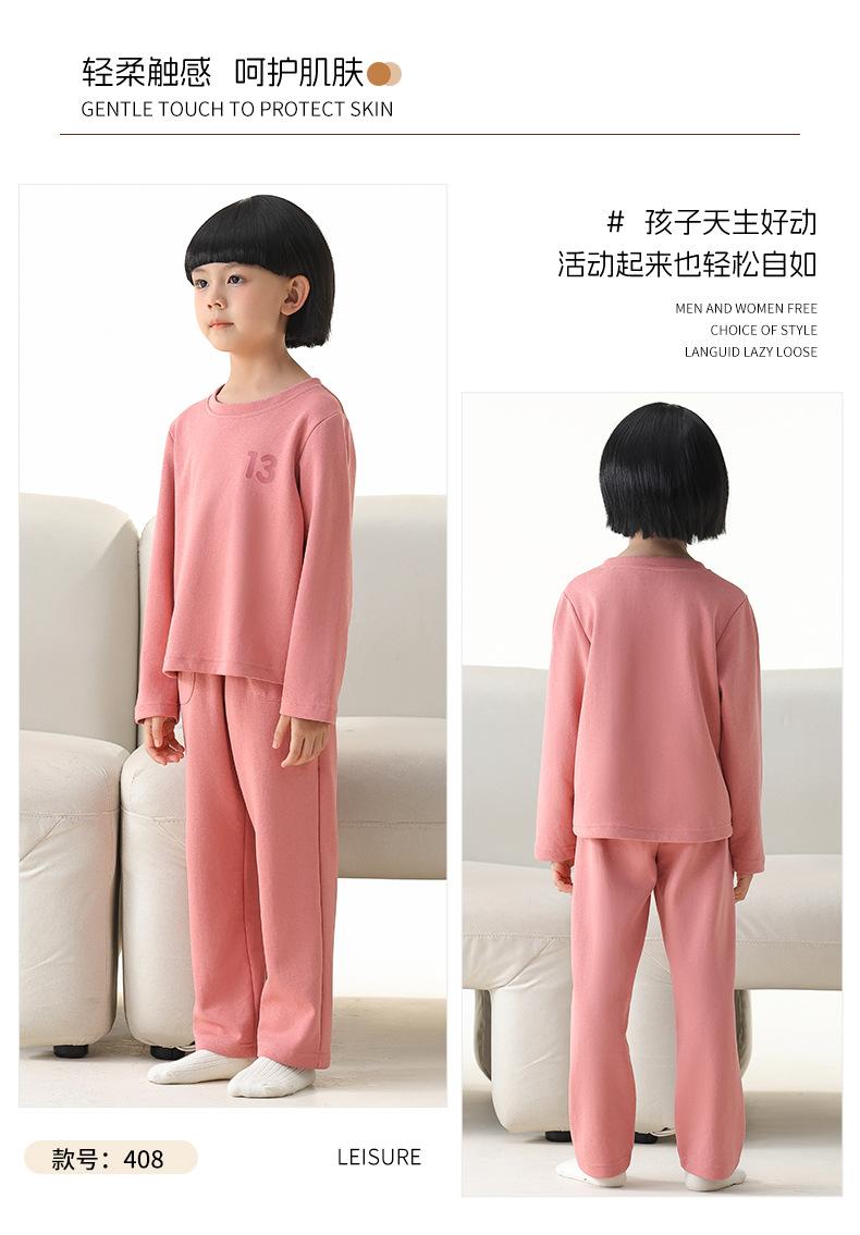 308男408女_11.jpg