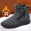 Sapatos de Algodão Novos de Inverno Femininos, Comércio Exterior, Forrados com Lã, Sapatos Femininos Quentes, Transfronteiriço, Botas de Algodão de Tamanho Grande, Botas de Neve Casuais Amazon para Mulheres