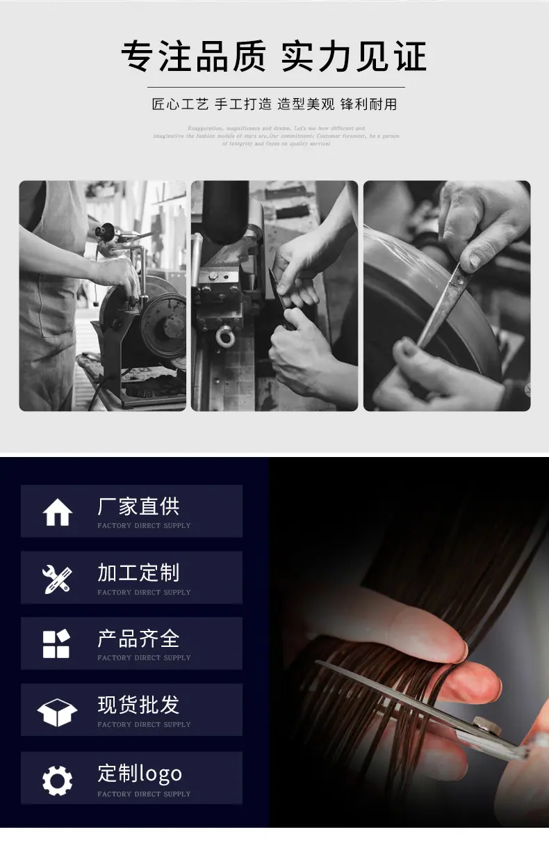 柳叶鱼--详情2_02.jpg