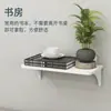 Prateleira de Parede Sem Furos Divisória Suporte de Tomada Rack de Armazenamento para Roteador de Parede Projetor Decodificador China