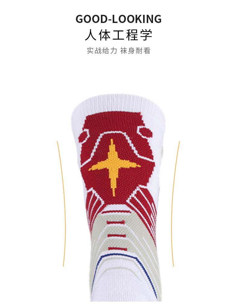 篮球袜_13.png