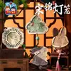 Canción del Festival de Medio Otoño Linternas de Brocado Manualidades DIY Materiales para Manualidades Infantiles Linterna de Flor de Conejo de Jade Portátil Actividades de Decoración