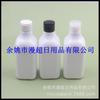 Botella Cuadrada de Cuello Largo con Tapa Flip-Top de 250 ml Botella Cuadrada para Loción Botella para Glicerina Botella para Limpiador Facial Botella Recargable para Acondicionador Botella para Agua Desmaquillante