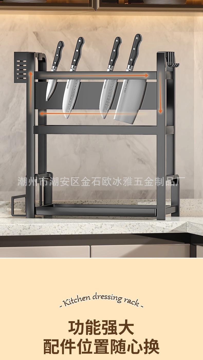 220115-厨房调料置物架3D-12SKU_10.jpg