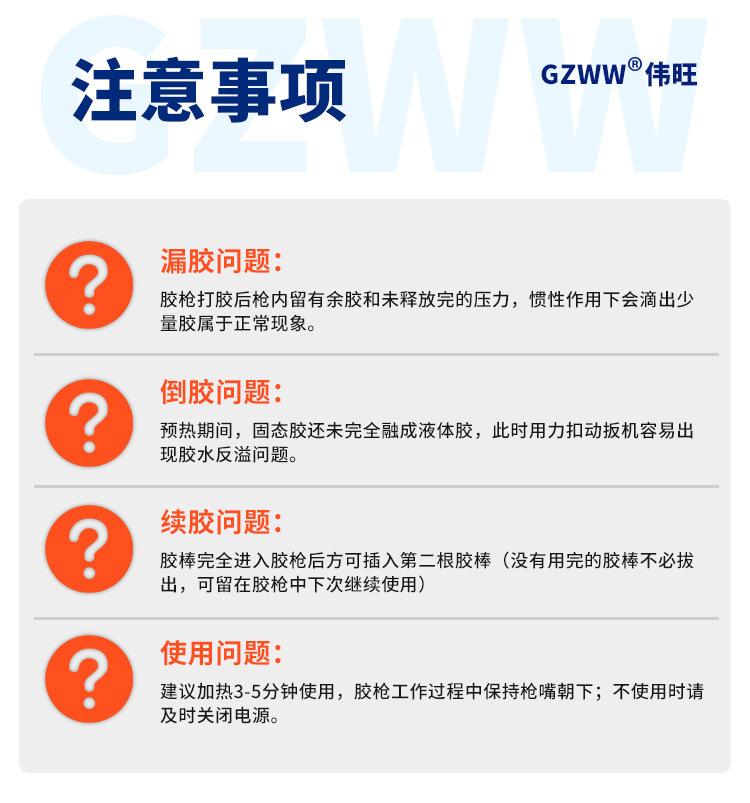 定制胶棒详情_14.jpg