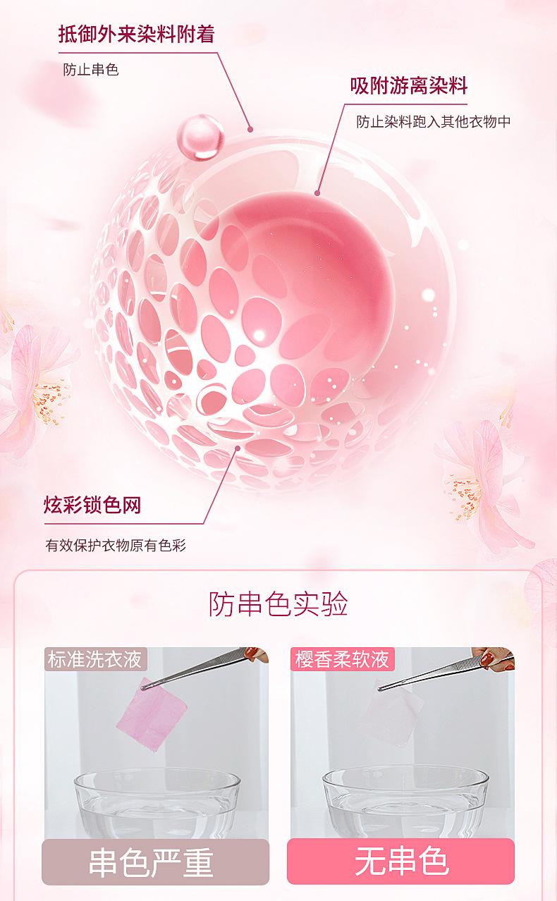 详情_05